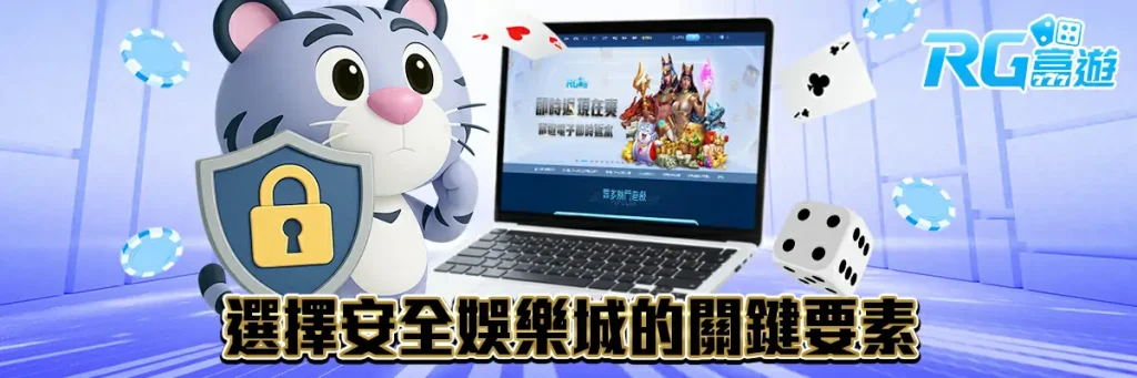 3a娛樂城